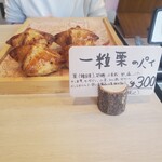 ももぞの - 