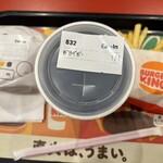 バーガーキング - ドリンク写真: