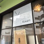 メンドコロ キナリ - 