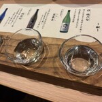 旅荘 海の蝶 - 