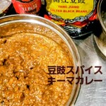日本酒とナチュラルワイン KOUJINA - 