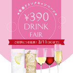 エイス シー オイスターバー - 