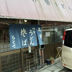 ちとせ - 