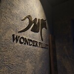 和牛燒肉 Wandafire - 