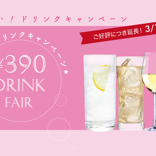 エイス シー オイスターバー_2