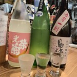 酒肴タロウ - 