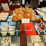 虎ノ門 岡埜榮泉 - 