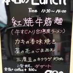 カフェレストりん - 2015･1･13･ランチ。