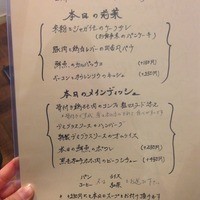 フタツボシ - 