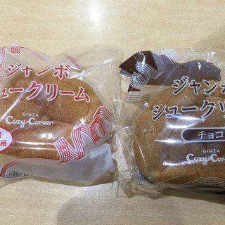 銀座コージーコーナー_1