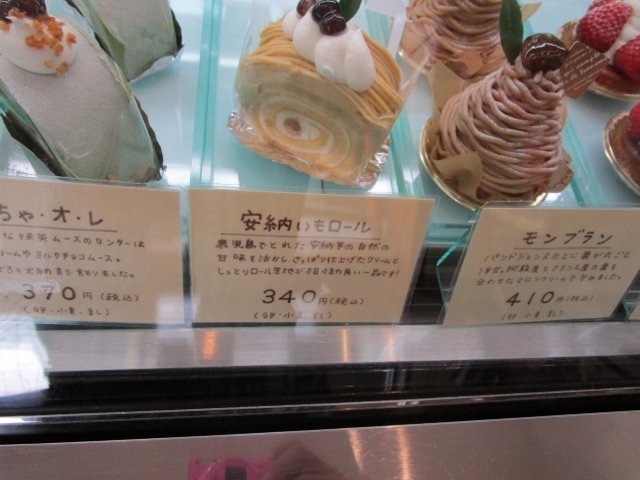 洋菓子店ニノカニーノ 都府楼南 ケーキ 食べログ