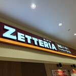 ゼッテリア - 外観写真: