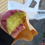 焼き芋 芋笑 - 料理写真: