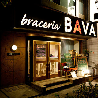 ブラチェリア バーヴァ_0