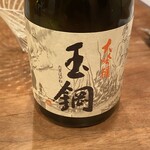 八千代亭 - 奥出雲　玉鋼