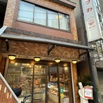 みつわベーカリー - 