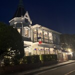 山手十番館 レストラン＆カフェ - 