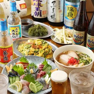 【歓迎会・送別会】飲み放題付きなんくるコース5,000円！