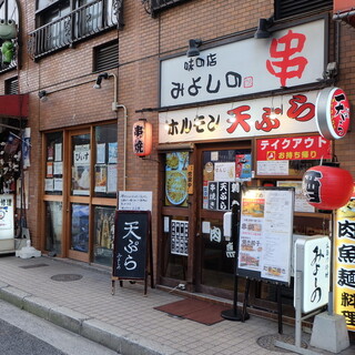 昭和の情緒漂う、温かみあふれる「高架下の隠れ家」