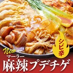 コリアンダイニング 李朝園 - 
