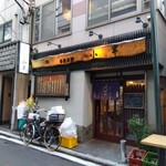 小半 - 