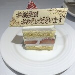 中国料理 大観苑 - 
