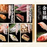 雛鮨 - 料理写真: