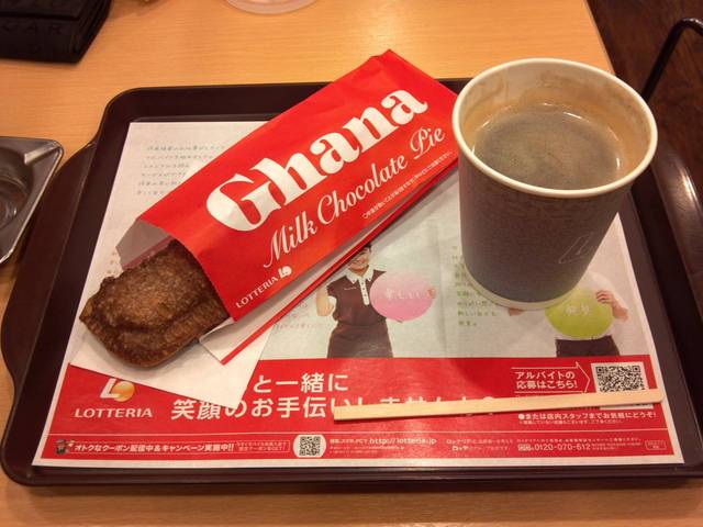 時間つぶしにちょっとコーヒーブレイク By J Boy ロッテリア 戸田公園駅前店 戸田公園 ハンバーガー 食べログ