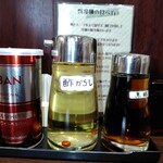 珍来軒 - 