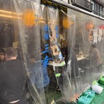 三幸 - 