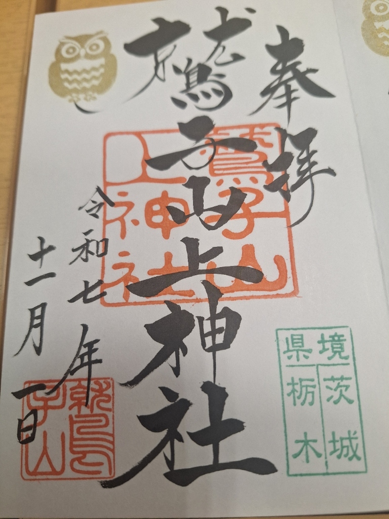 焼肉 きん ぐ 北大宮 店