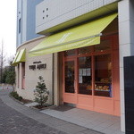 スイーツガーデン ユウジアジキ - お店の外観