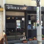 グラス・ア・ブー - 