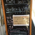 グラス・ア・ブー - 