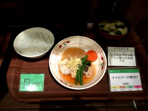 写真 2ページ目 : ジェイズカフェ (Js cafe) - 市ケ谷/アジア