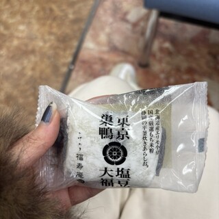 とげぬき福寿庵_0