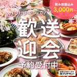 骨付鳥、からあげ、焼鳥 がブリチキン。 - メイン写真: