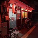 立ち呑み あいちゃん