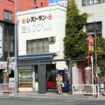 ミツワグリル - 