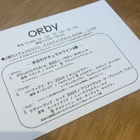 Orby Restaurant - 
