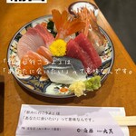 立呑み 魚椿 - 