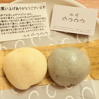 豚饅 まつおか_0