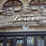 カフェタナカ - 