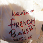 フランスベ－カリー - 