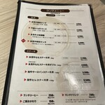 冰見 牛屋 富山店 - 