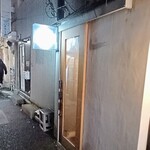 スタンドトトノイ - 
