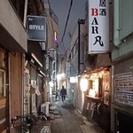 スタンドトトノイ - 