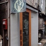 スタンドトトノイ - 