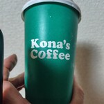 コナズ珈琲 - ドリンク写真: