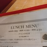 ロージナ茶房 - 